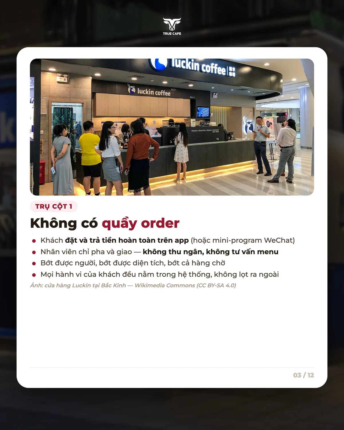 Trụ cột 1 — Không có quầy order